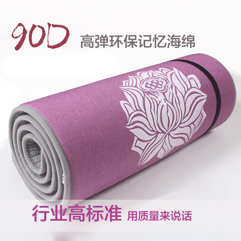 【净舍】天意运动加厚108大礼拜垫 简约实用好看