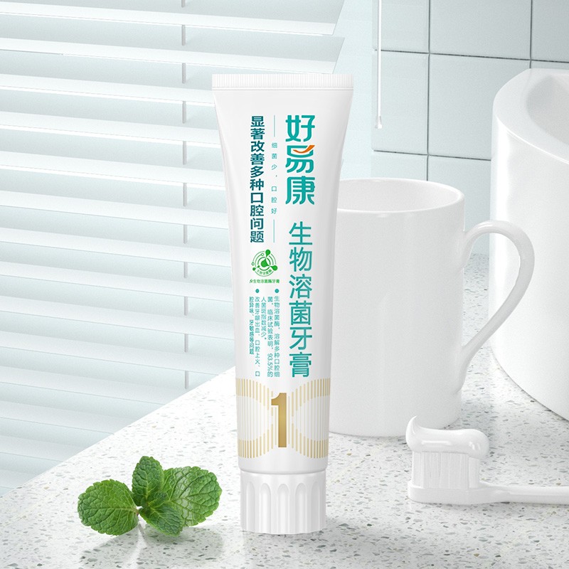 Hawking/好易康牙膏1号多种问题牙出血口气清新去牙渍敏感牙结石
