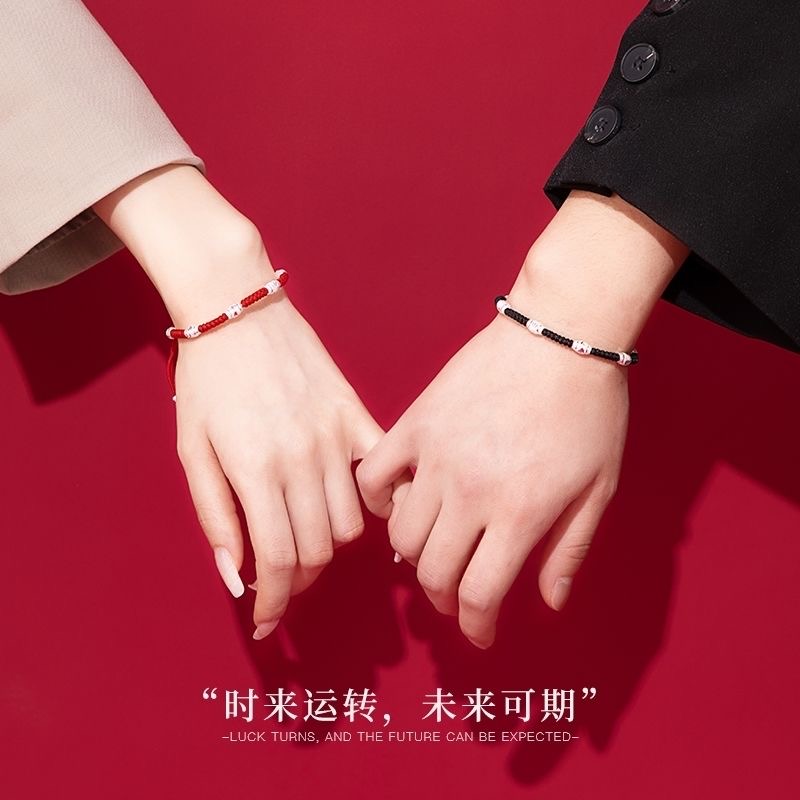 足银布艺手链 六六大顺转运珠手工编织红绳情侣手链一对送女朋友