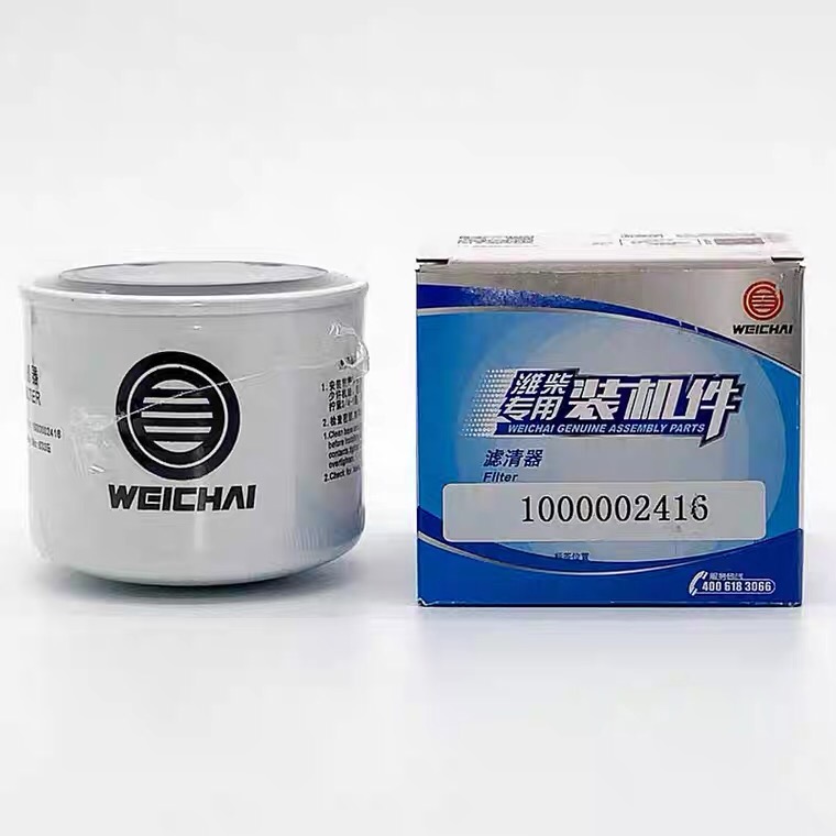 1000002416潍柴专用柴滤清器精滤芯原厂正品装机件适配锐动力