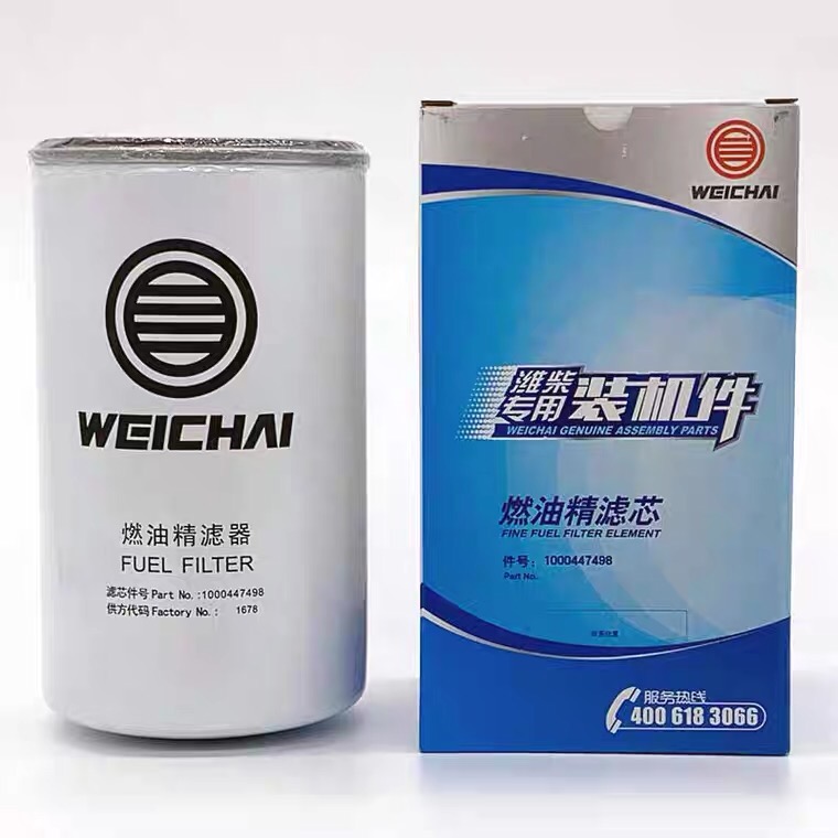 1000447498/410800080092潍柴专用柴滤清器滤芯原厂正品装机件