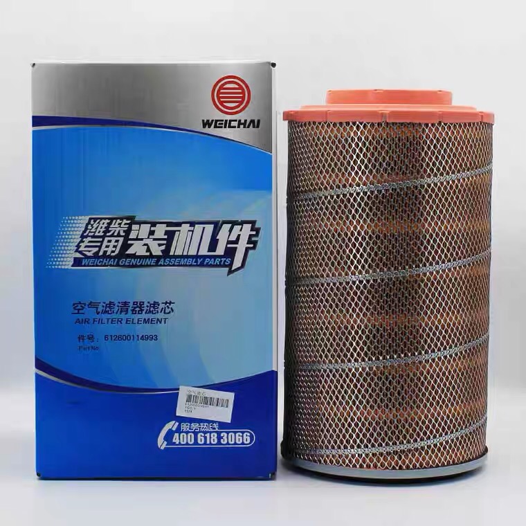 612600114993潍柴专用空气滤清器芯装机件适用龙工徐工装载机铲车