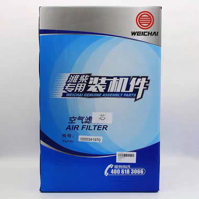 1000341970潍柴专用空气滤清器芯原厂正品装机件WP7中联吊车