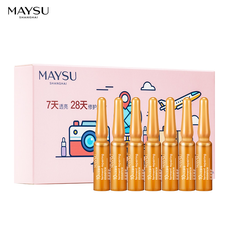 【大牌试用】美素太空酵母肌底修护安瓶精华保湿旅行装