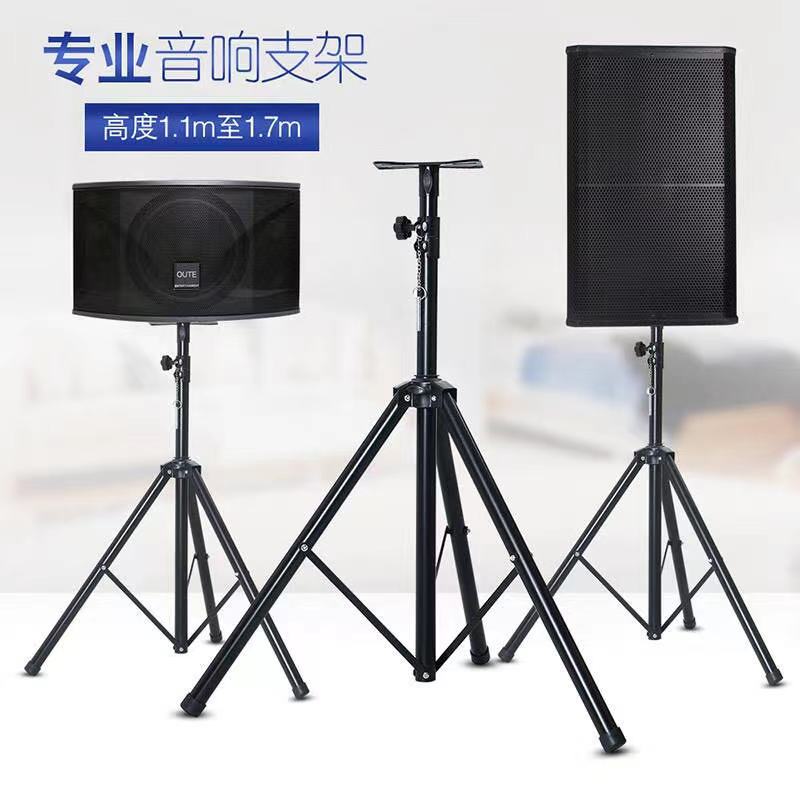 准新品  音响三脚架，不包邮