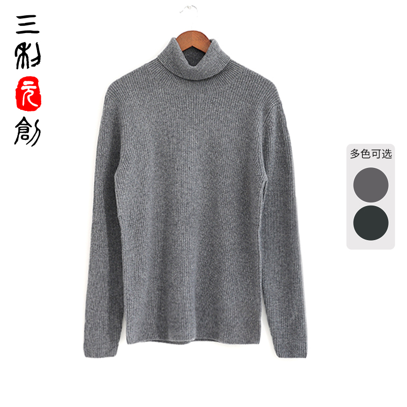 三利元创【男款】同款麂皮高翻领保暖上衣 四倍厚度 8032