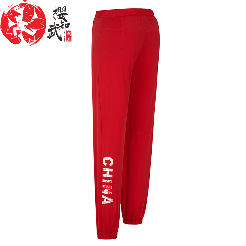 樱知武灯笼裤CHINA剪纸武术训练裤男女童学生牛奶丝表演服