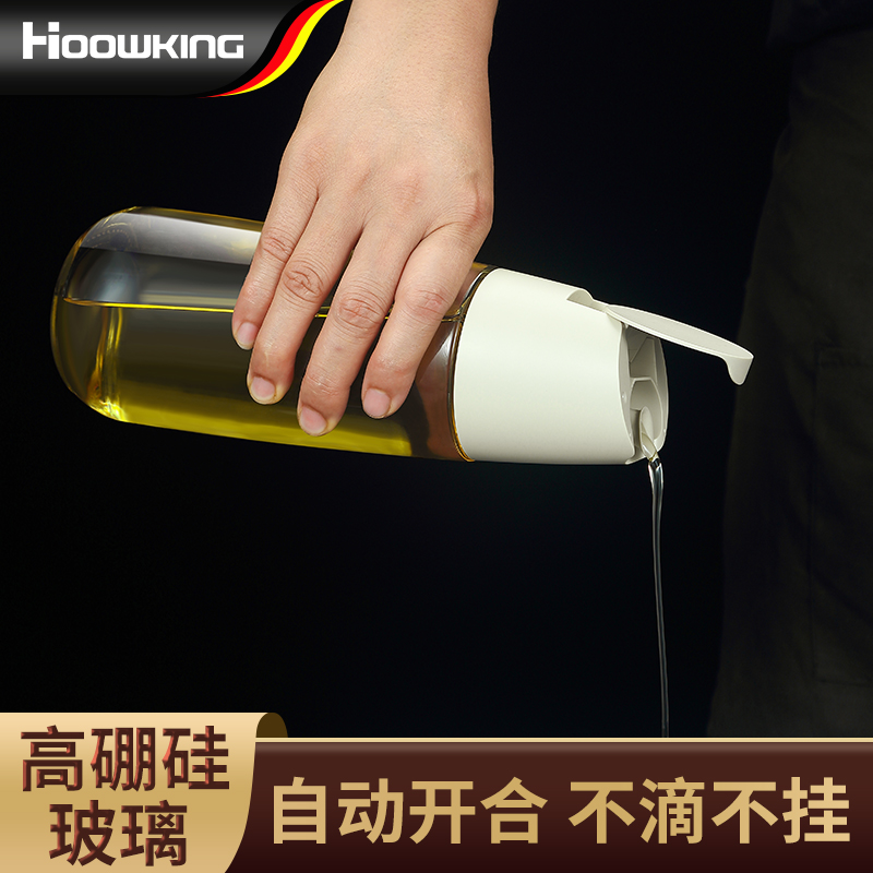 【合庆】高硼硅玻璃油壶油罐自动开合重力开盖厨房家用酱油醋瓶油瓶