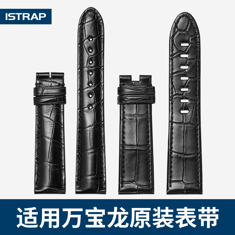 iStrap/爱时瑞现货速发万宝龙适用明星传统时光行者鳄鱼皮表带