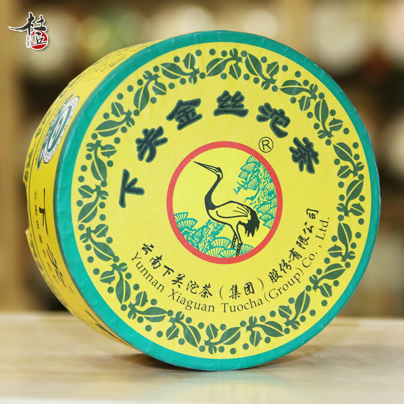 下关沱茶2013年盒装金丝沱茶普洱茶生茶100g/盒