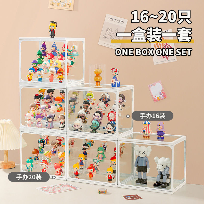 手办盲盒收纳盒泡泡玛特展示架框透明亚克力盒子手办防尘防潮柜子