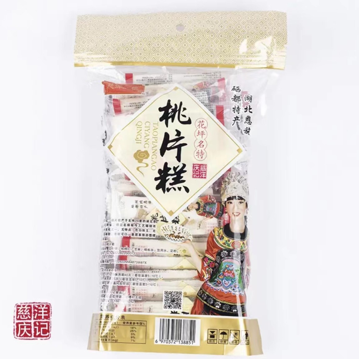 小胖推荐建始花坪桃片糕500g厂家直发软糯香甜不掉渣独立