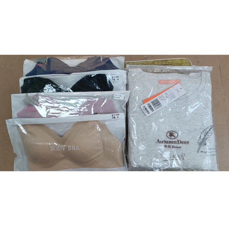 李姐同款AB杯美背舒适款