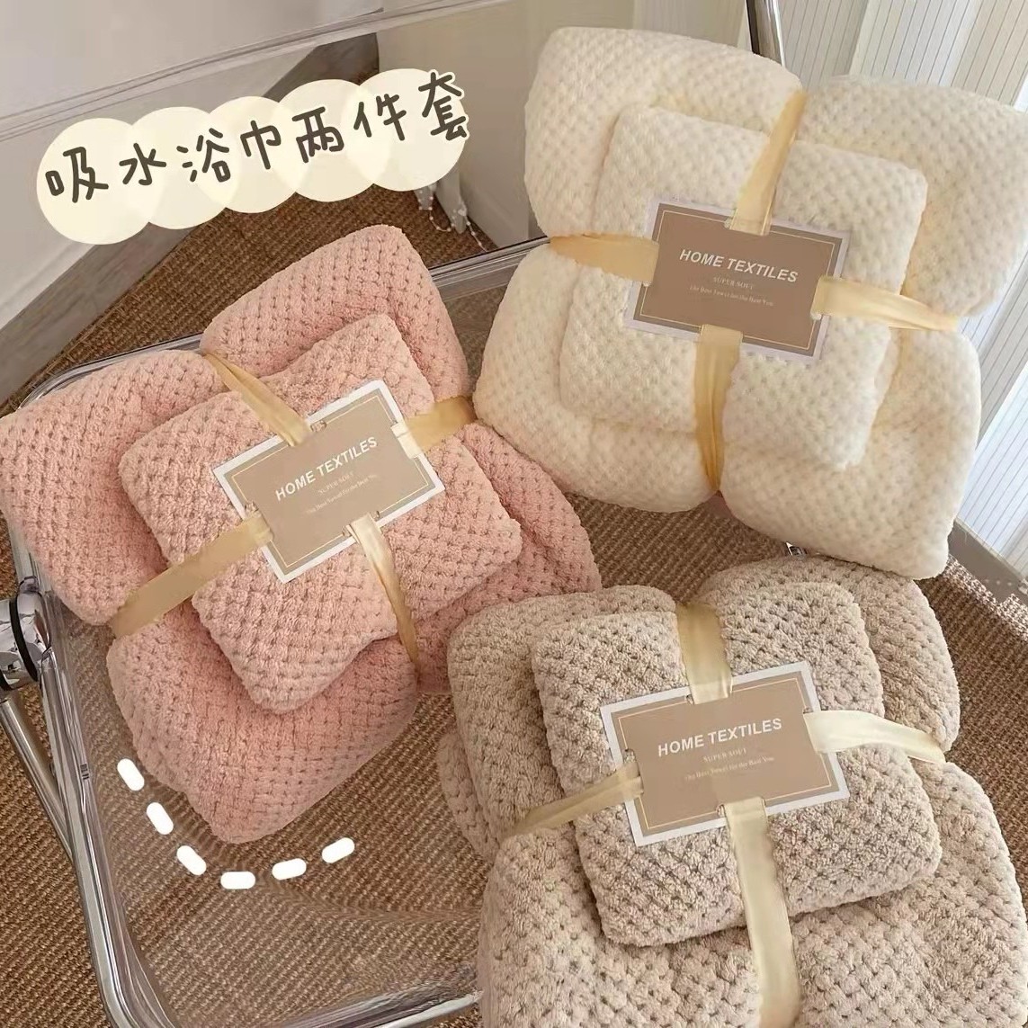 【如之纺】浴巾毛巾干发帽三件套装男女加厚柔软吸水不掉毛情侣裹巾