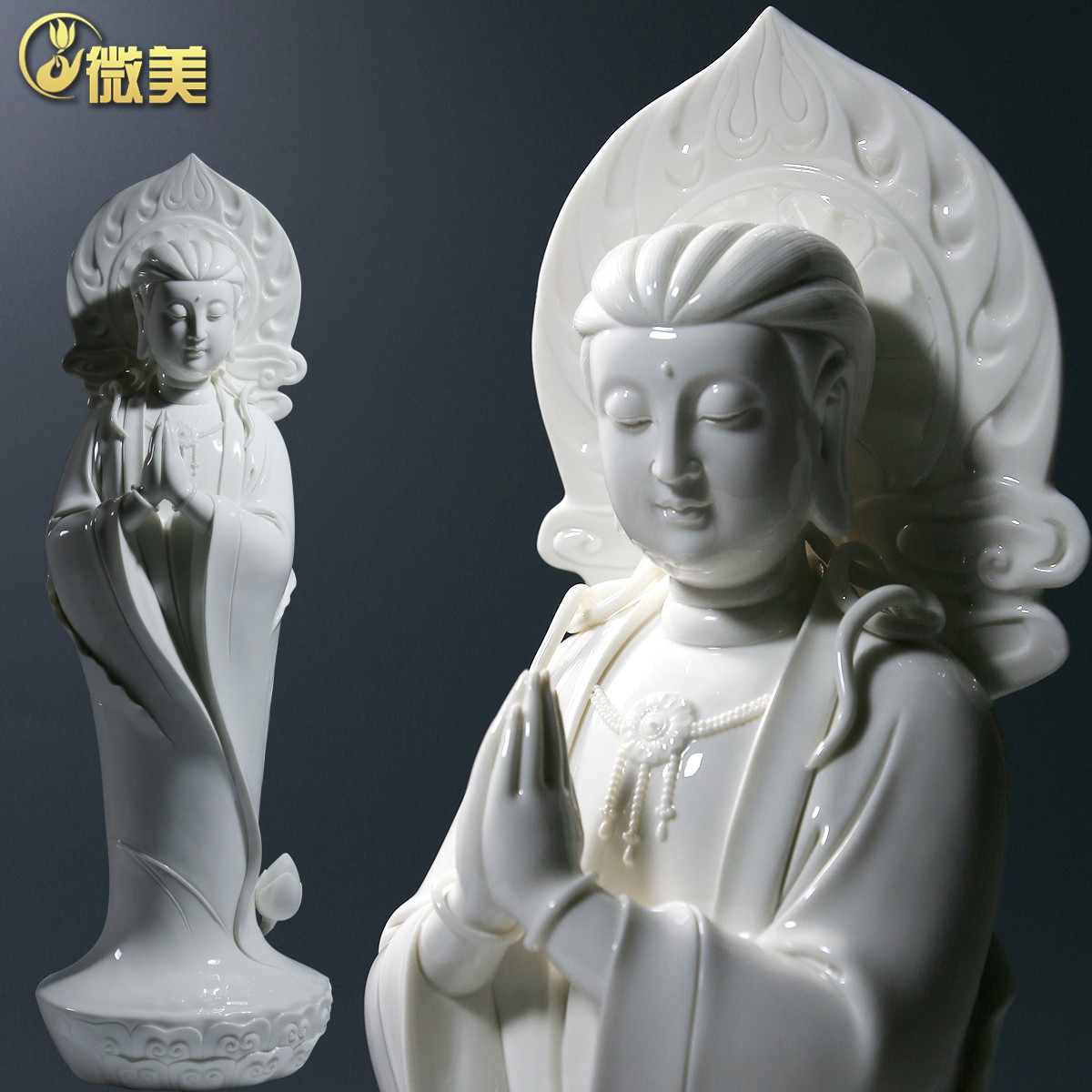 微美德化陶瓷合掌观音菩萨像家供双手合十佛像禅意摆件