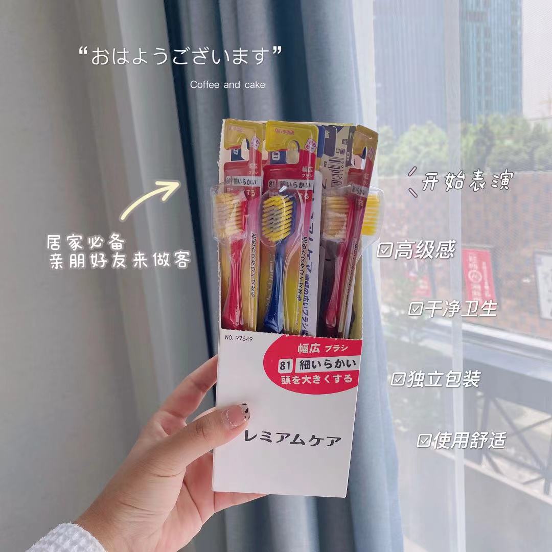 粉丝专享 一盒12支 家用旅游户外软毛牙刷毛巾创意多功能便携牙刷