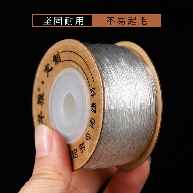 芊雅进口佛珠弹力线圆形水晶线穿珠易打结星月核桃猴头手串弹力绳