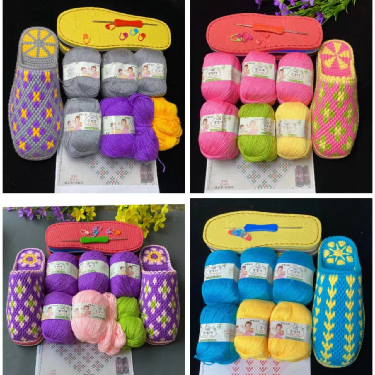 琴琴 diy宝宝线钩拖鞋材料（线+鞋底+图纸+工具）新手零基础入门