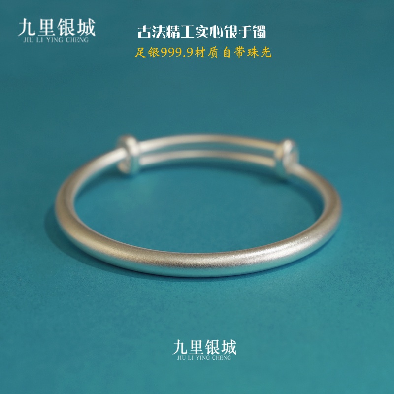足银手镯 9999足银古法传承精工版实心纯银手镯推拉口可调节古风
