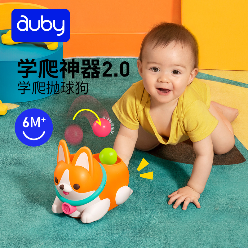 Auby/澳贝学爬抛球狗逗爬小柯基小鸭宝宝玩具爬行抬头训练玩具zb