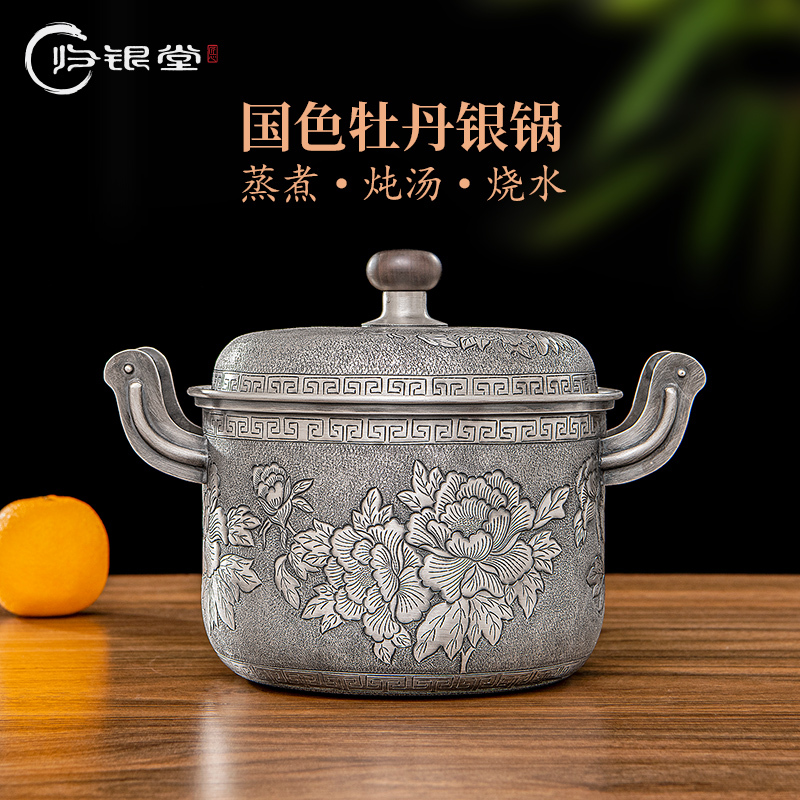 归银堂银汤锅足银火锅双耳加厚大号煮面炖锅子锅具GS-HYG201001
