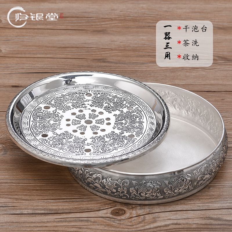 归银堂足银富贵干泡台茶洗茶盘一体三用干泡台银茶盘GS-HCX190701