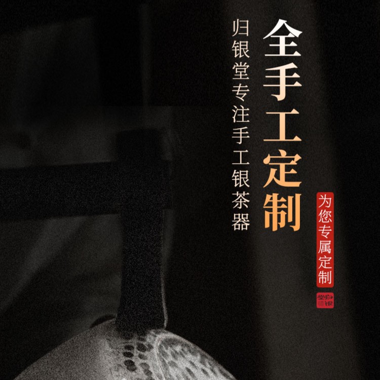 归银堂定制补差链接 慎拍 慎拍 慎拍 拍之前联系客服或者主播