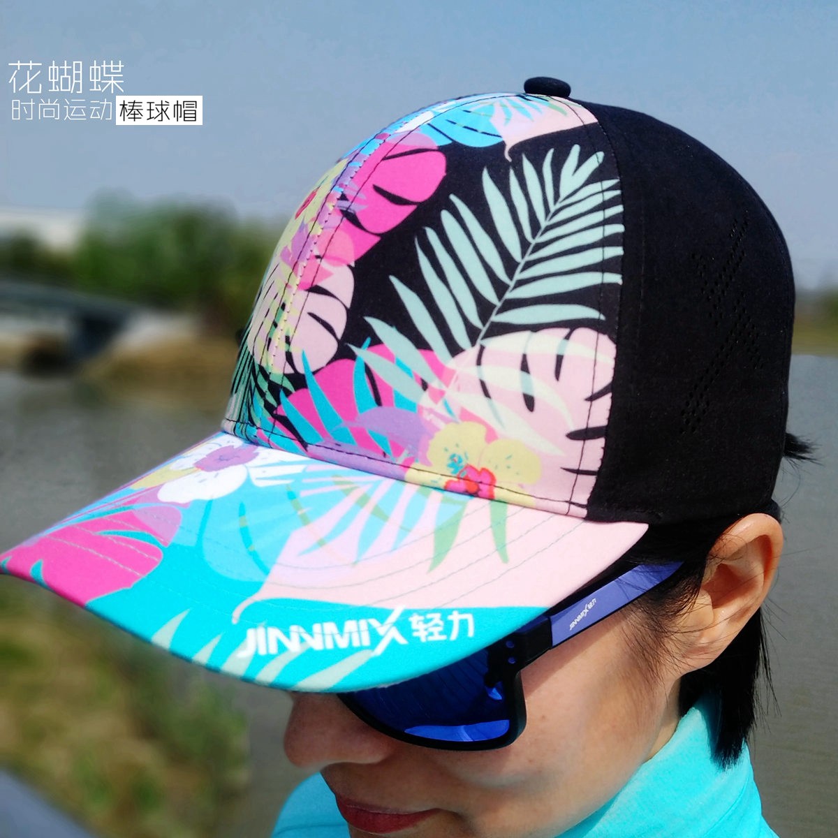 【专业级】JINNMIX轻力花蝴蝶镂空透气棒球帽全顶帽