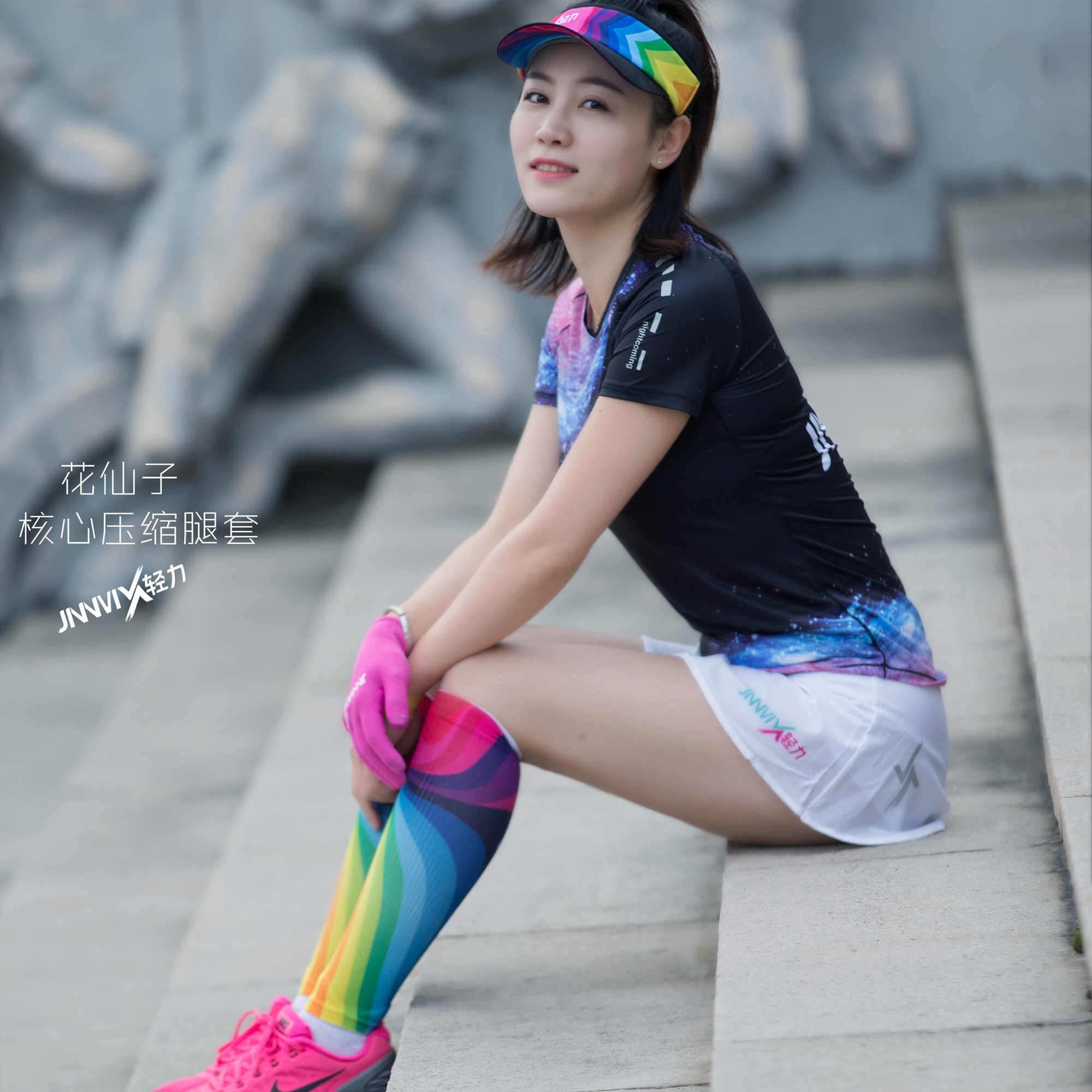 花仙子压缩轻薄透气越野跑步马拉松运动腿套弹力