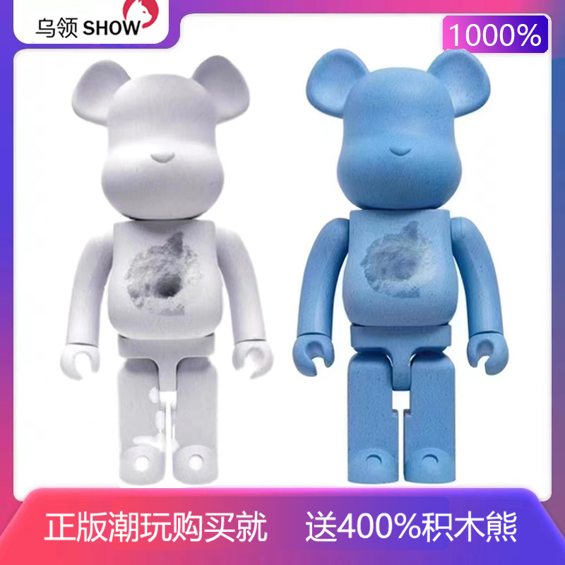 双盒正品1000% Bearbrick蓝白潮玩积木熊abs材质关节响 70CM日本