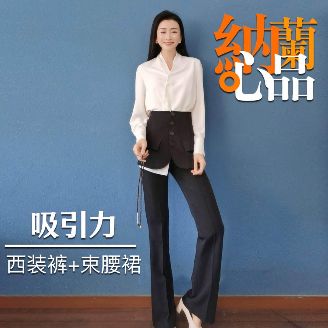【吸引力-西装裤】百搭修身西装裤微喇垂感显瘦长裤高腰西装裤黑色