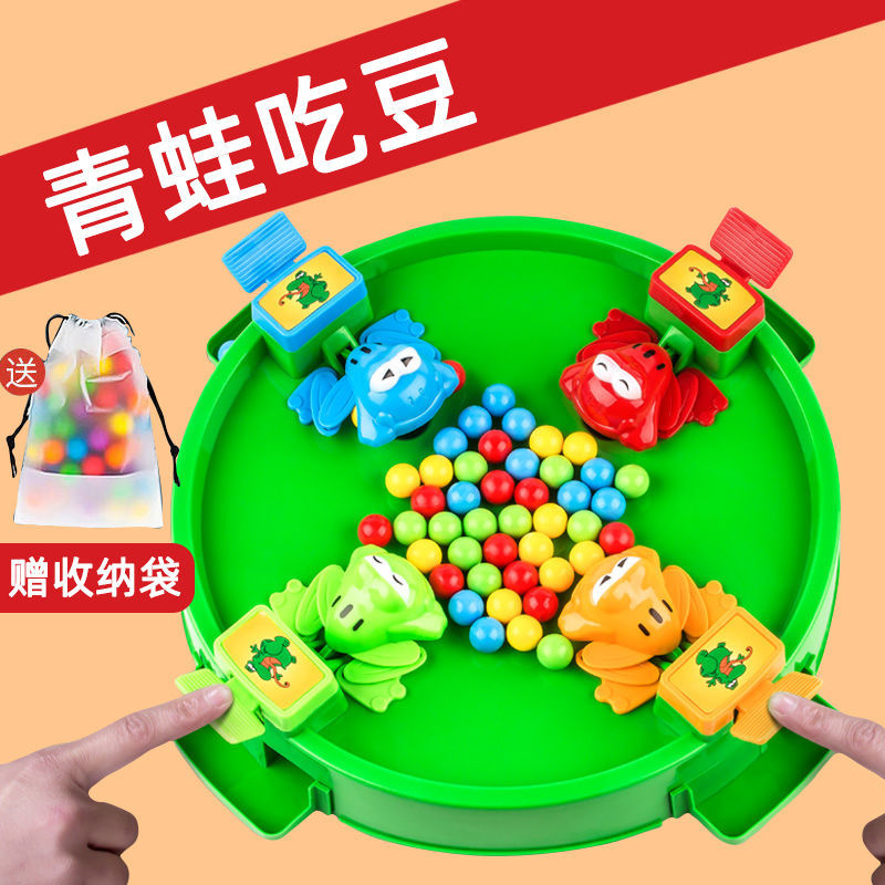 青蛙吃豆豆四人桌面游戏儿童益智玩具3-6岁亲子互动解压