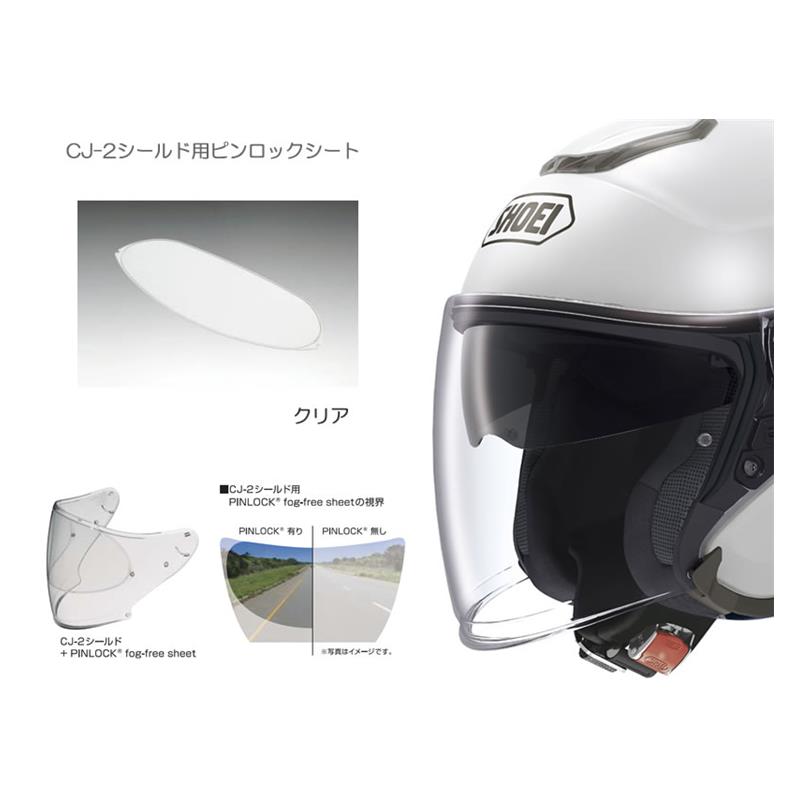 SHOEI日本进口原厂正品 SHOEI J-CRUISE 3/4盔专用镜片防雾膜