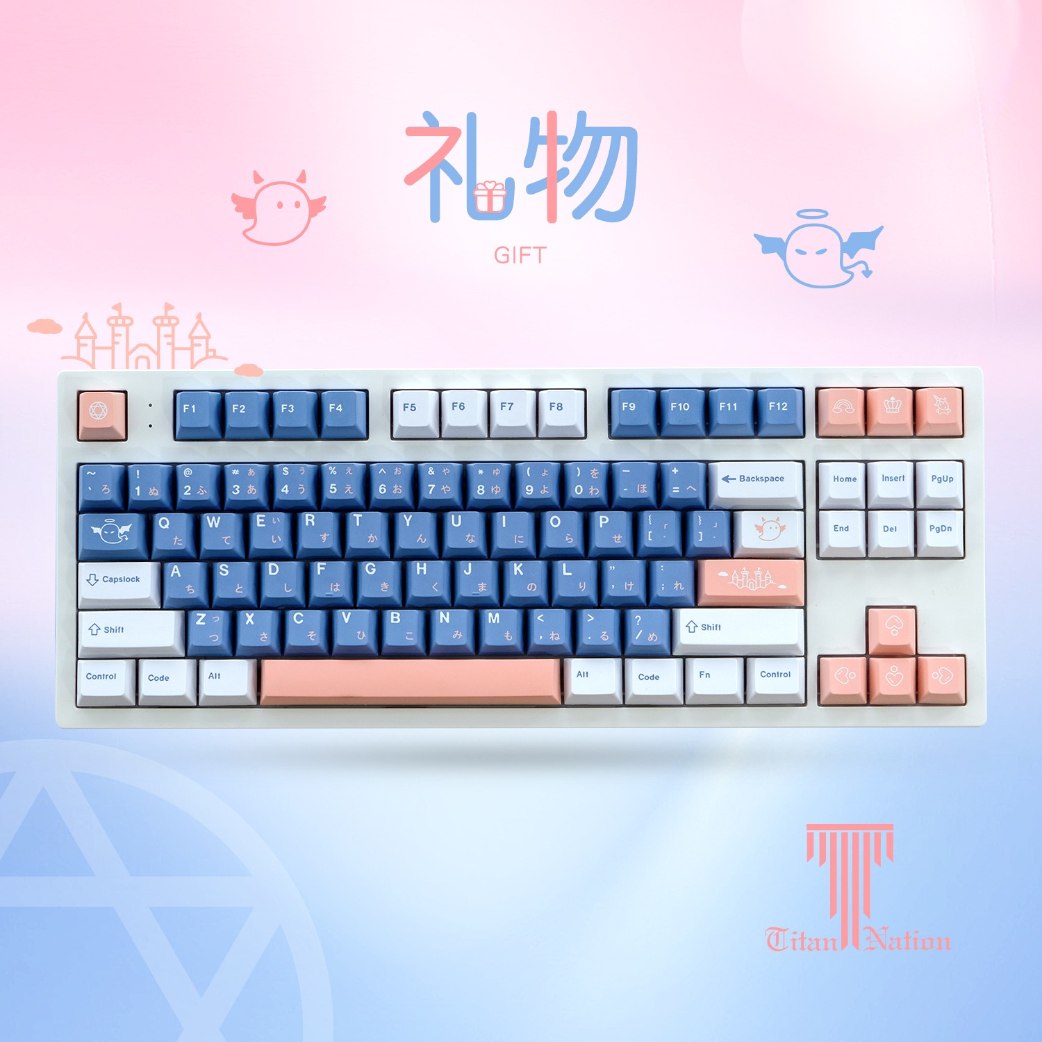 泰坦国度礼物GIFT键帽134键PBT原厂高度热升华机械键盘个性键帽