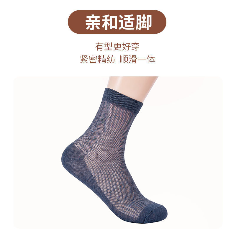 【中筒网眼】纯亚麻袜子中筒网眼薄款无弹力透气夏季吸汗超薄凉爽