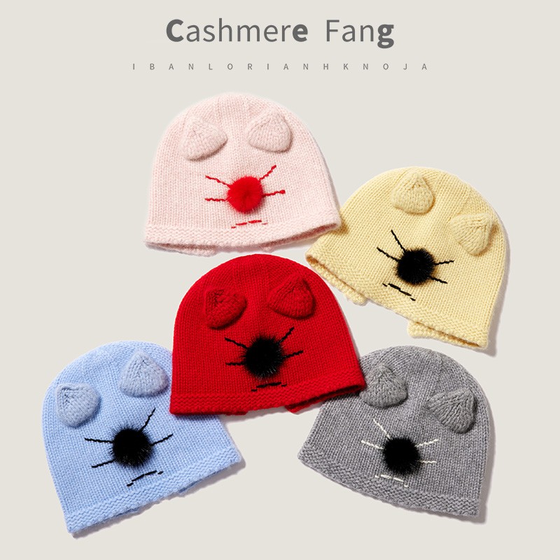 【儿童小耳朵帽】芳慈家秋冬山羊绒毛毛鼻子可爱百搭款帽子保暖男女