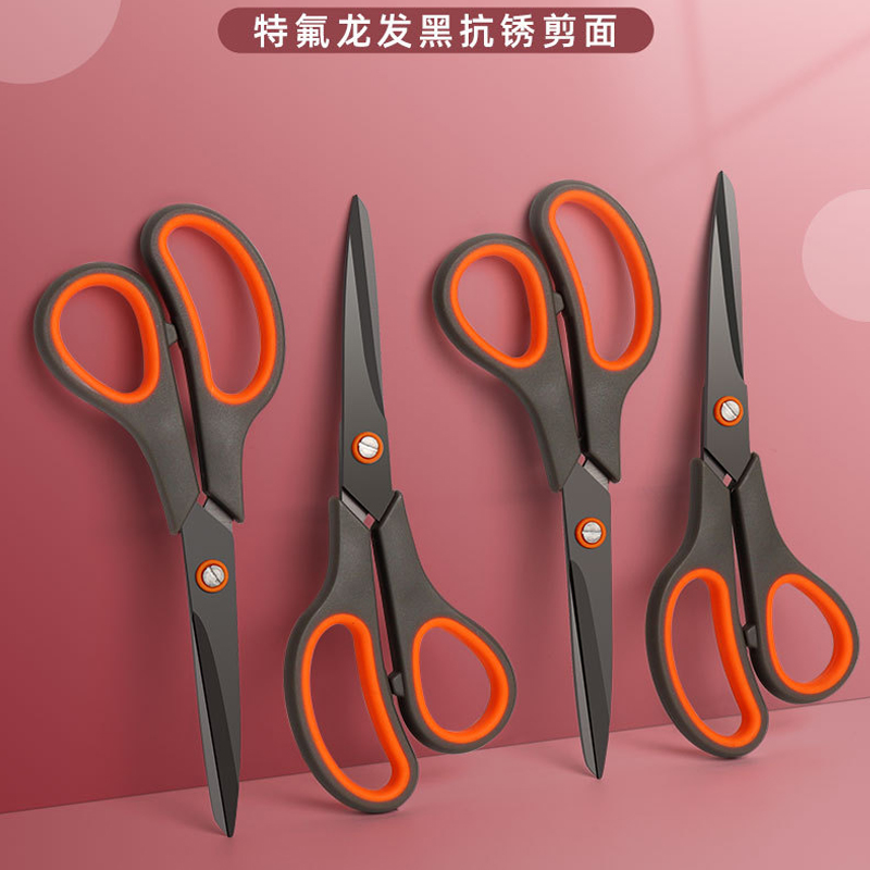 黑刃不锈钢剪子不粘胶剪刀手工剪纸剪刀精致办公拆快递学生美工剪