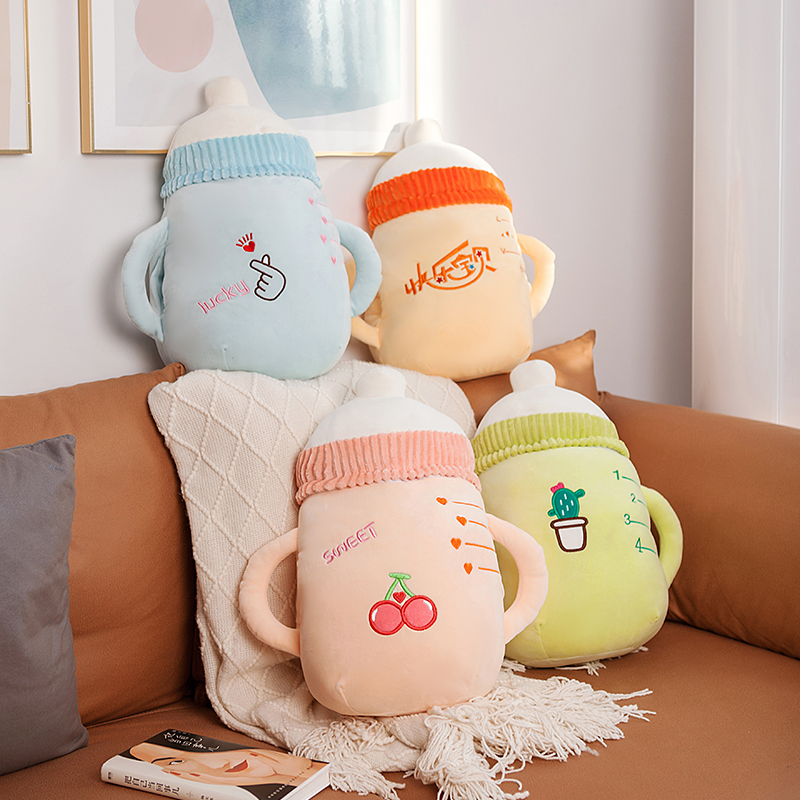 可爱奶瓶毛绒玩具抱枕可插手抱枕被子暖手捂三合一公仔布娃娃玩偶