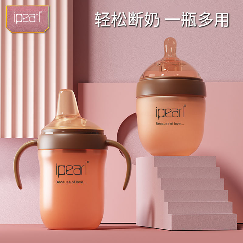 戒奶断奶神器仿母乳硅胶新生婴儿宝宝硅胶防摔奶瓶防胀气超软