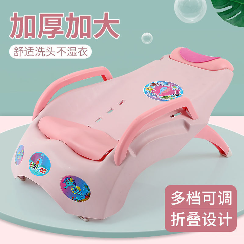 婴儿洗头神器宝宝洗头躺椅儿童家用洗头床小孩可折叠坐躺大号加厚
