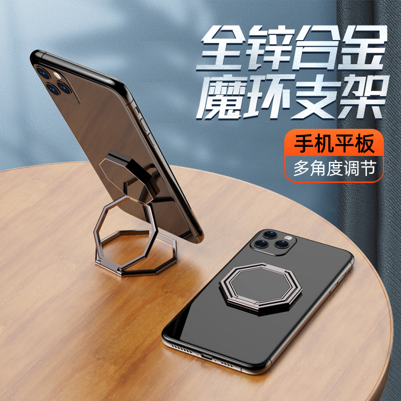 懒人金属手机支架桌面可折叠指环扣便携式升降旋转ipad多功能神器
