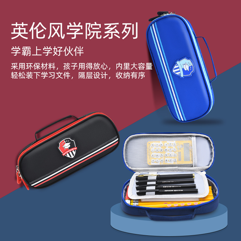 【七星狐官方正品】大容量儿童孩子学习笔袋分层手工铅笔盒耐脏文具