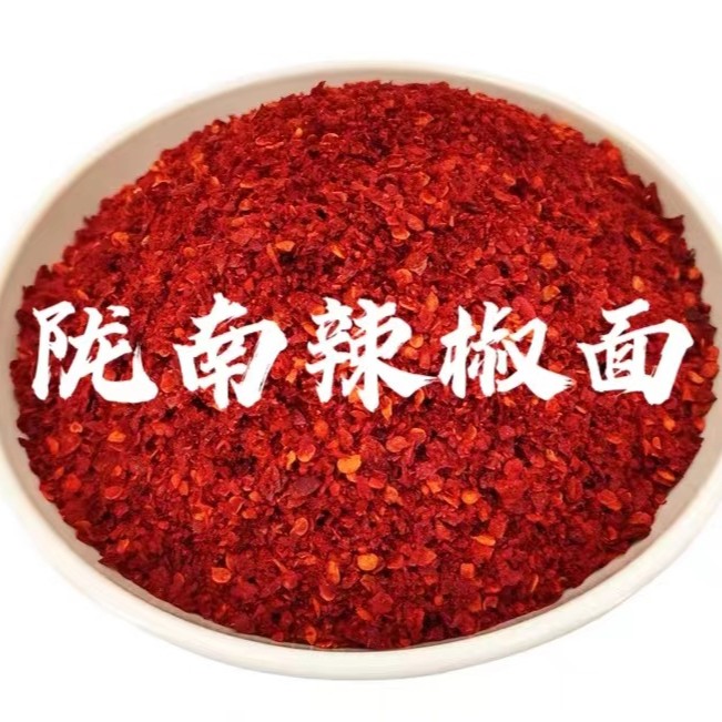陇南熟碾辣椒面500g×3