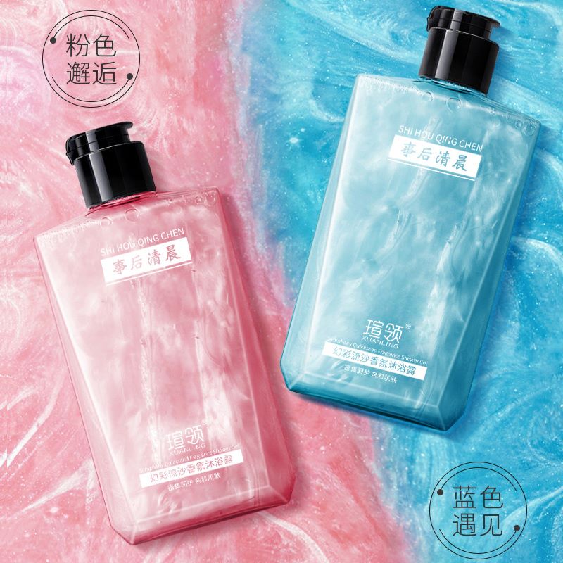 【百万福利】【800ML大容量】事后香氛幻彩流沙沐浴露               