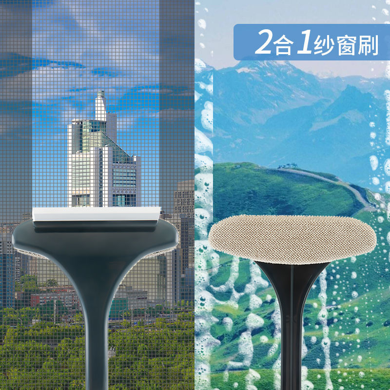 YHA-1家用创意纱窗刷玻璃刮擦窗器窗户刷清洁器