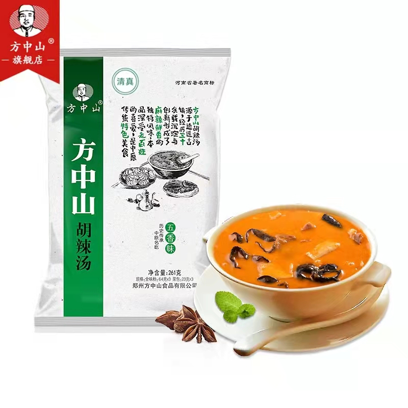 方中山胡辣汤清真特产速食汤袋装料包五香味河南郑州河南胡辣汤