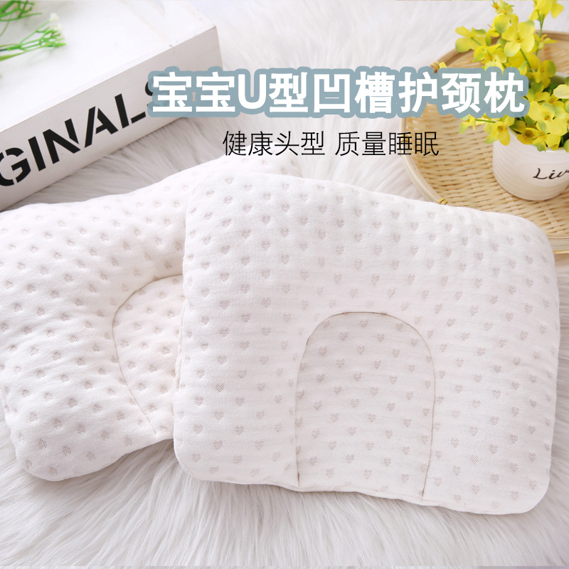 宝宝枕头婴儿定型枕婴儿彩棉U形枕防偏头新生儿纯棉透气护颈枕