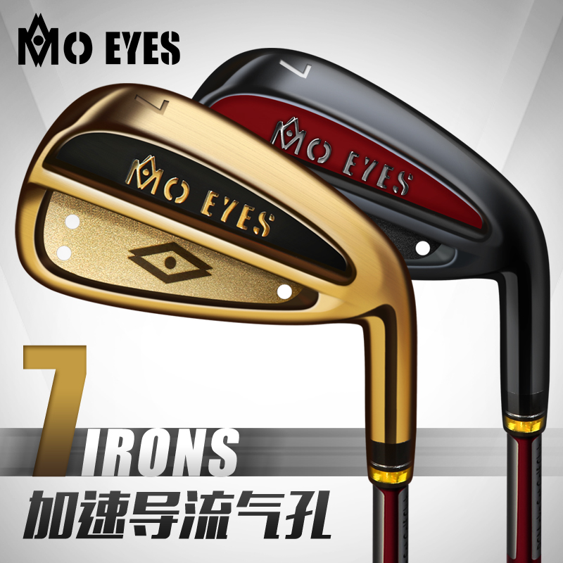 PGM魔眼正品！高尔夫球杆男士7号铁杆 卡本特455麻钢 加速导流专利