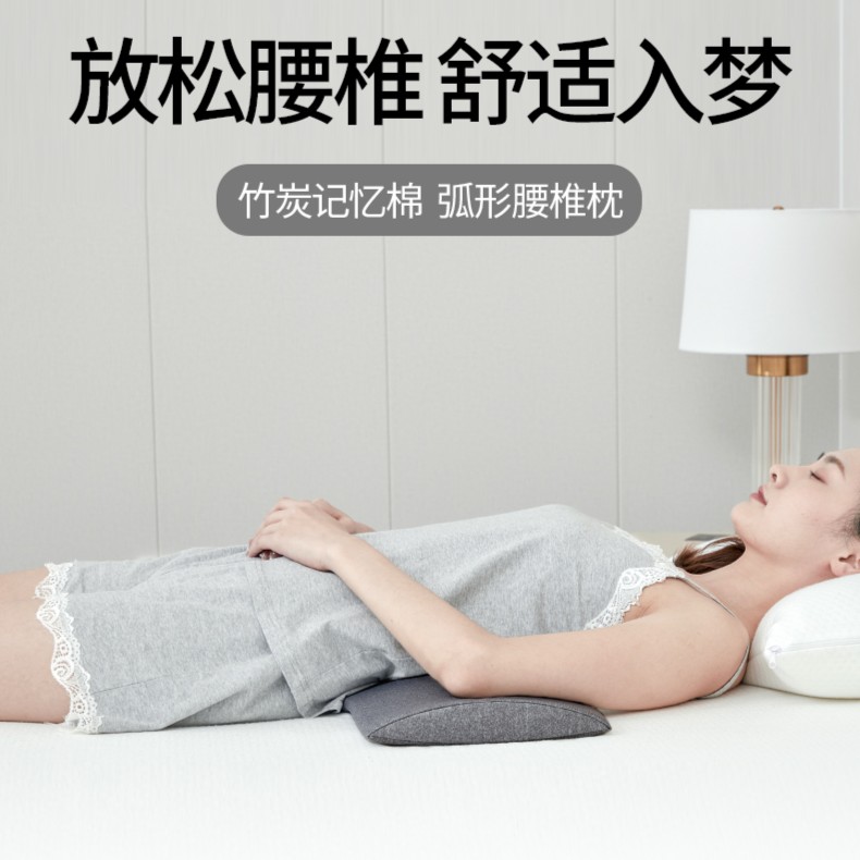 矫正睡眠床上腰垫腰椎护腰靠垫孕妇腰枕睡觉老人垫矫正头抱枕靠垫