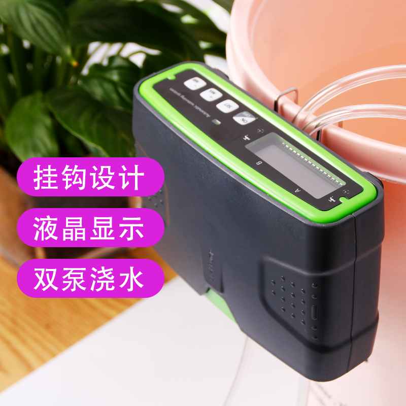 自动浇花器浇水神器定时滴灌微喷浇灌智能家用阳台浇花滴水淋花器